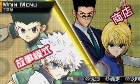 全职猎人奇迹冒险(1)