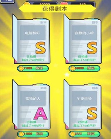 恐怖片模拟器(1)