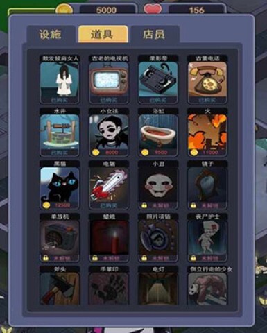 恐怖片模拟器(3)