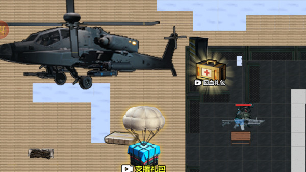 修狗地铁逃生计划图1