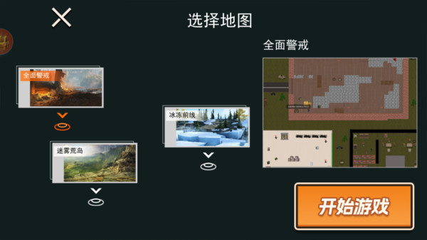 修狗地铁逃生计划图2