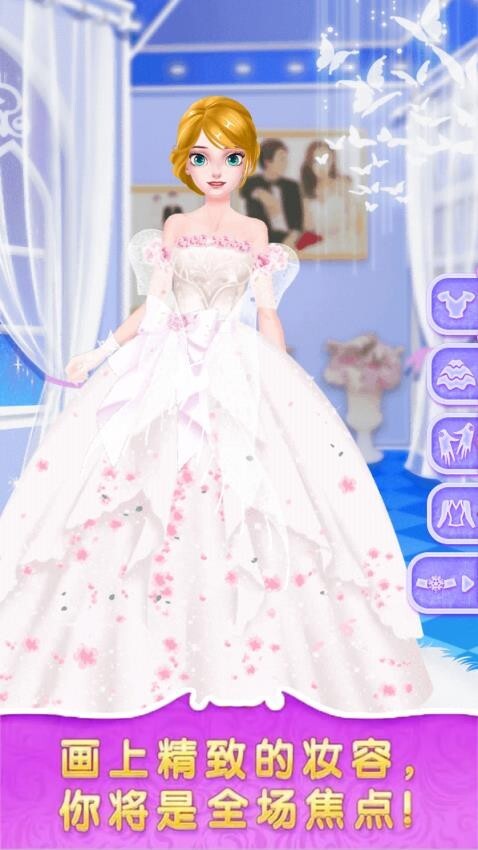 皇家公主舞会(1)