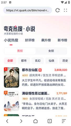 kk浏览器(1)