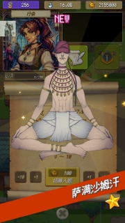 夺宝英雄手机版最新版图4