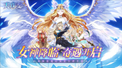 天珠变游戏单机手机版图1