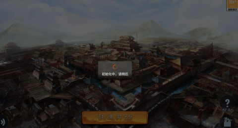 东周列国志游戏手机版安卓版图1