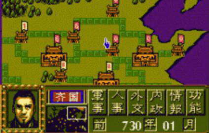 东周列国志游戏手机版安卓版图2