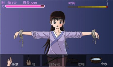 犯错的后果安卓汉化版图2