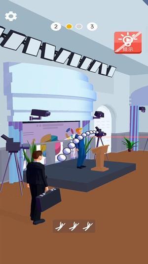 王牌特工狙击(3)