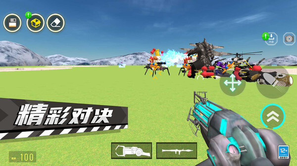 城市反恐精英(3)