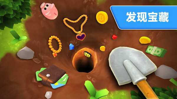 挖掘技术我最强(5)