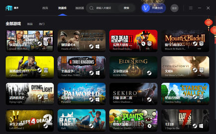 魔方世界修改器(1)