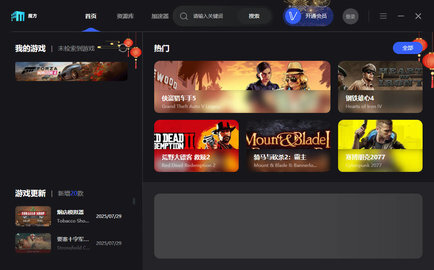 魔方世界修改器(2)