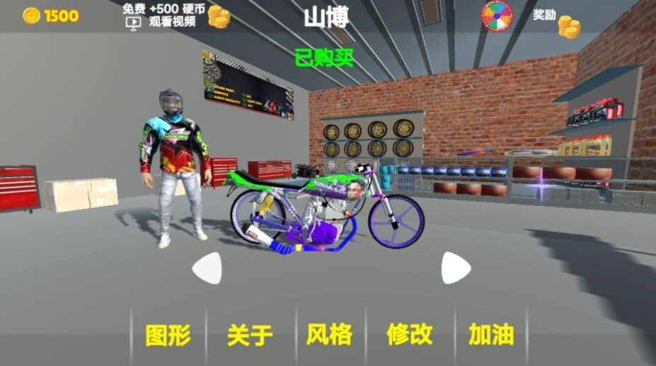 摩托车疯狂驾驶(2)