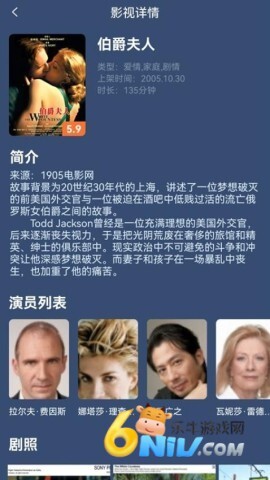 蓝猫影视大全(4)