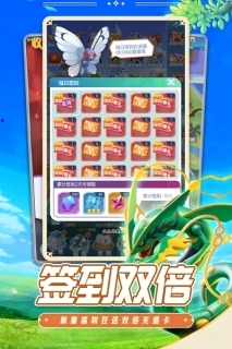 守护精灵奇迹图4