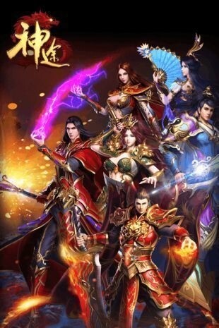 24k神途最新安卓版(2)