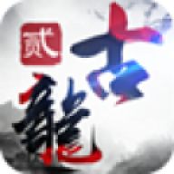 古龙群侠传2
