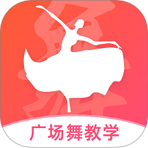 最爱广场舞最新版