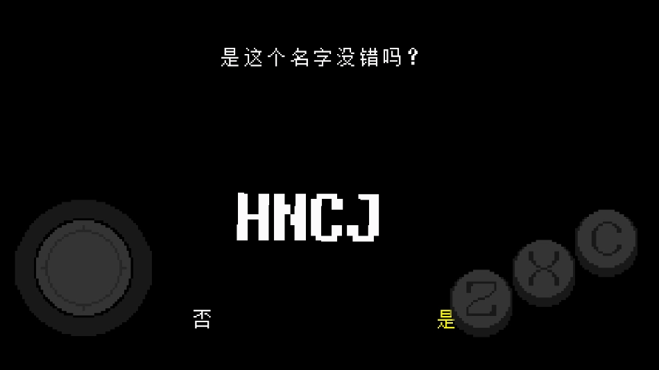 lovemaniac传说之下手机版(2)