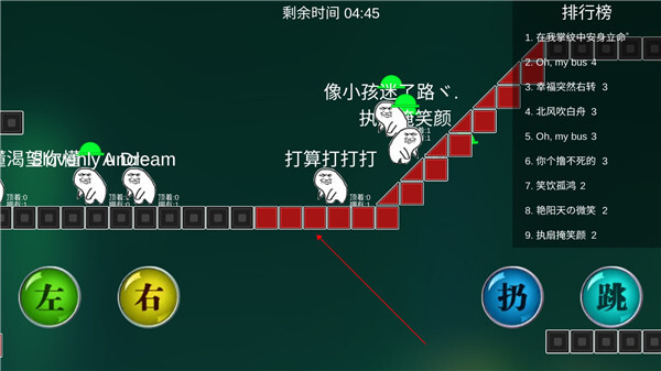 原谅大作战安卓版(5)