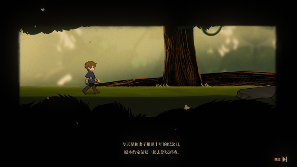 火山的女儿游戏手机版(2)