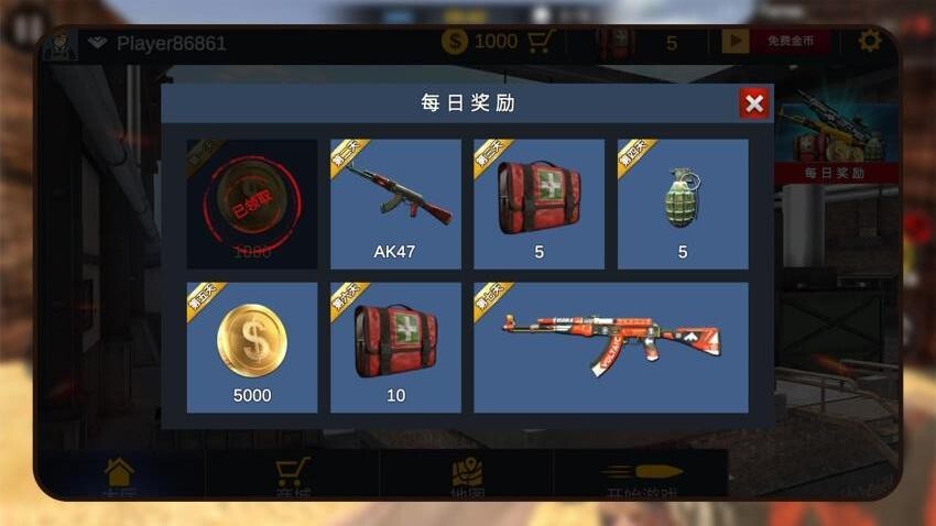 枪神传奇游戏(5)