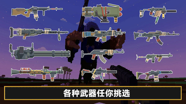 凹凸曼打小怪兽免广告版图2