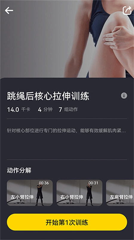loop截图1
