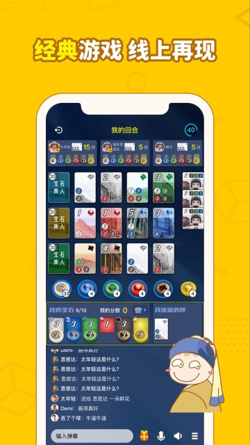 画画接龙图3