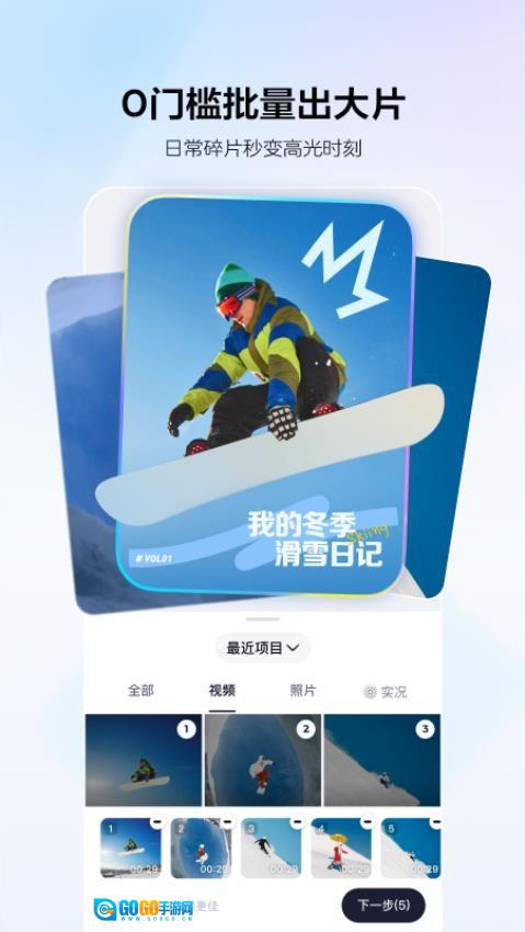 剪小映官方正版图1