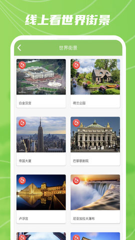 实景卫星地图(1)