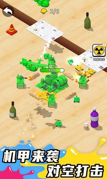 涂鸦战争模拟器中文版(3)