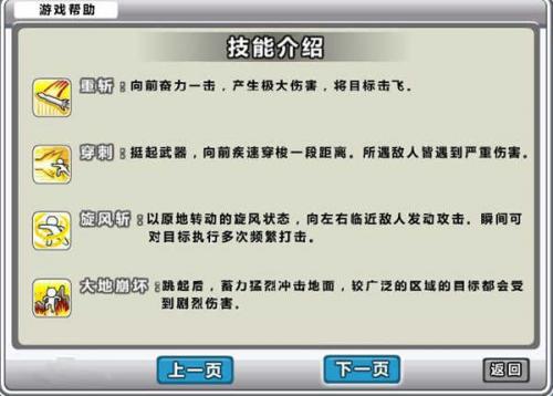 勇者之路精灵物语无敌版图1