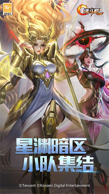 魂斗罗：归来(5)