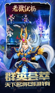 神奇水域图4