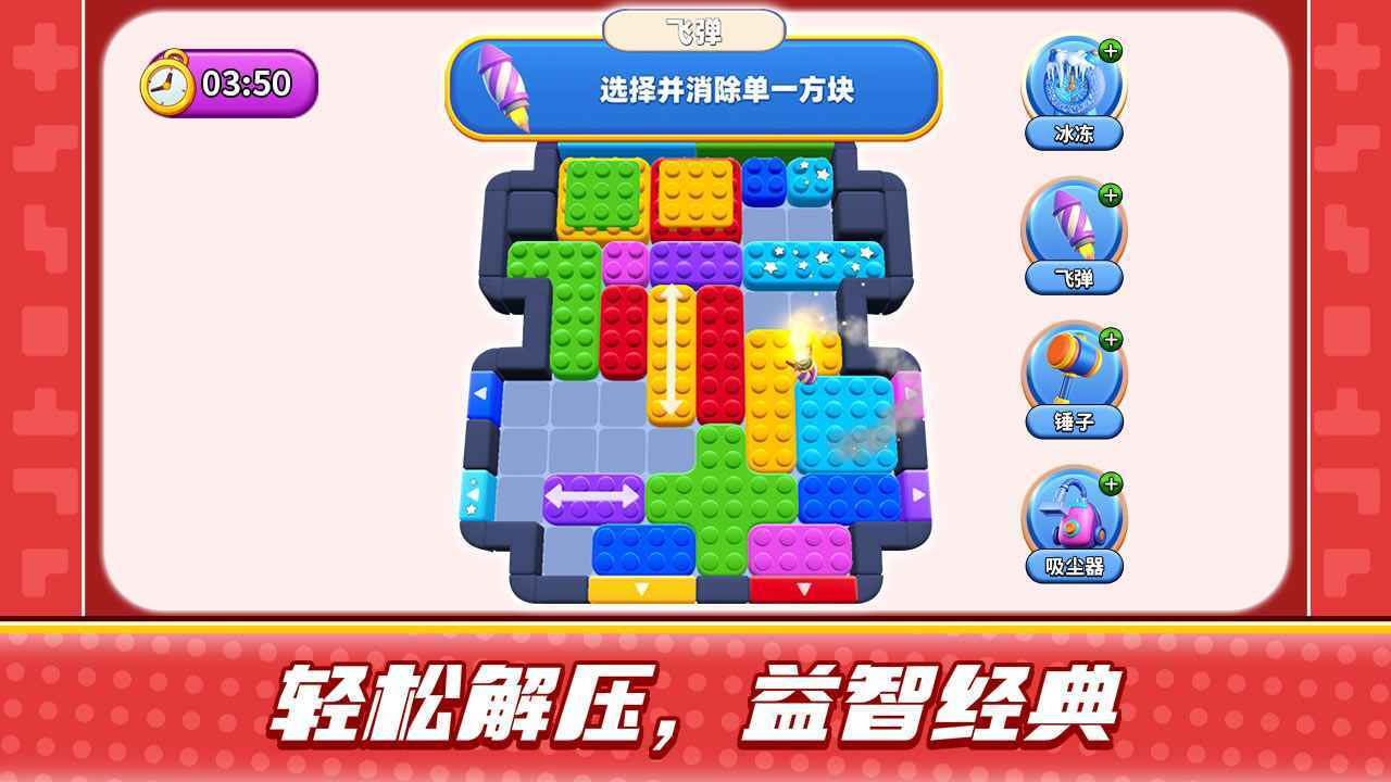 史上最难强迫症游戏2(1)