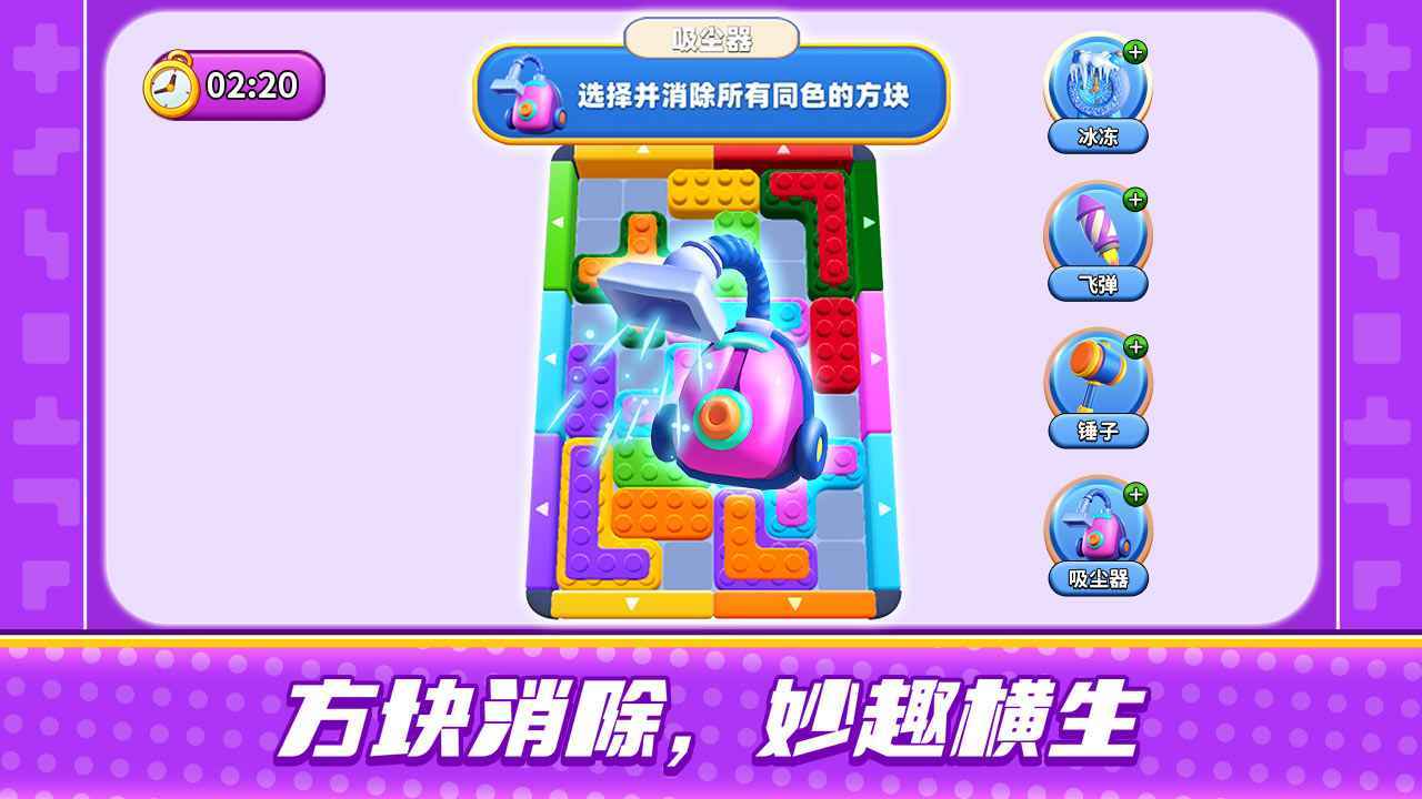 史上最难强迫症游戏2(4)