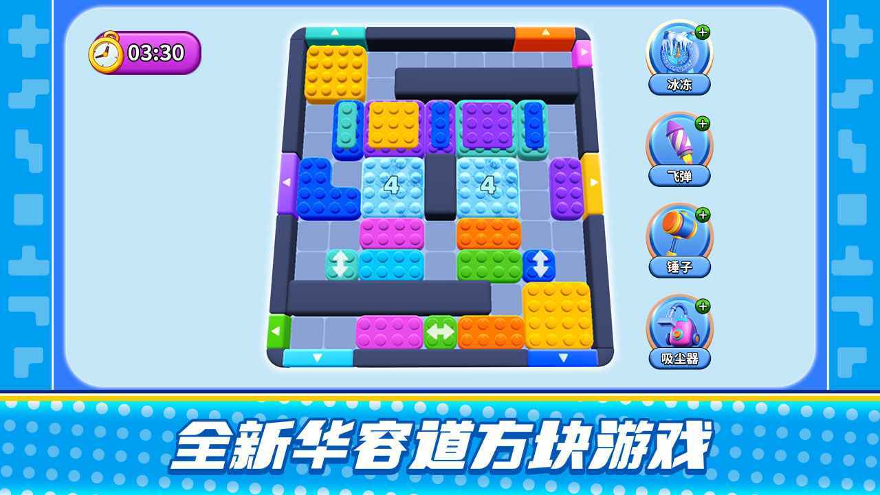 史上最难强迫症游戏2(5)