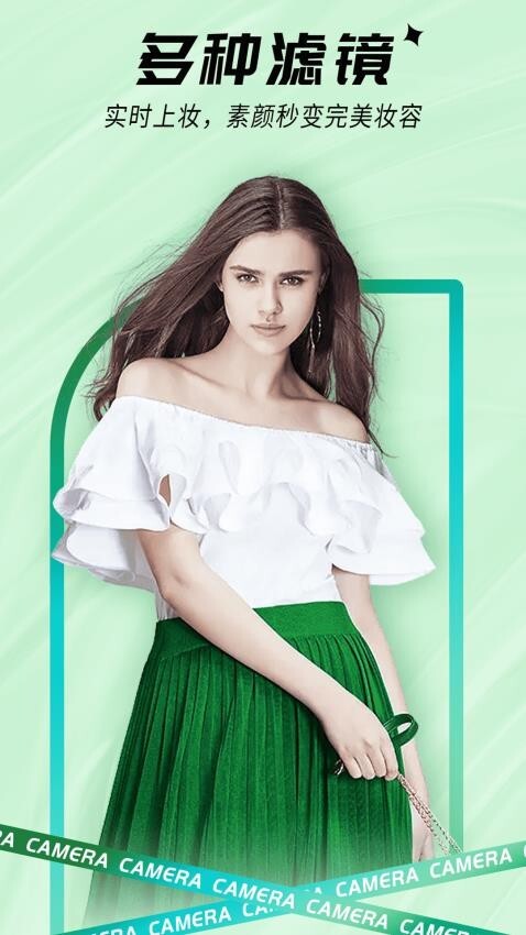 ins贴纸相机软件(3)