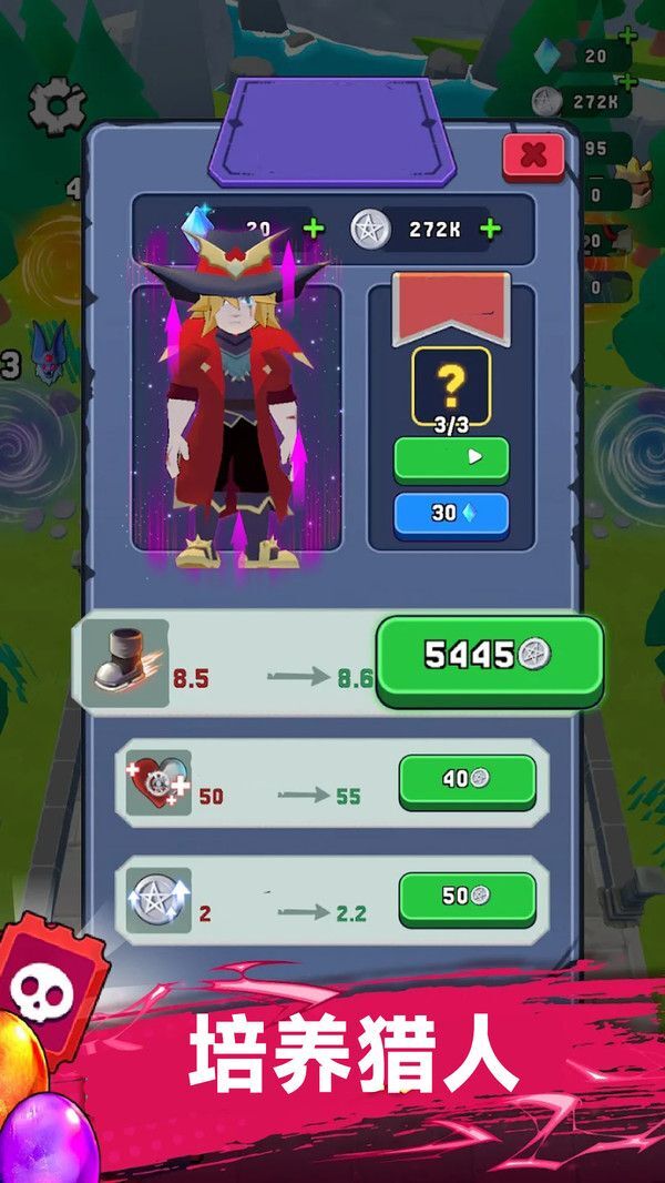 吸血鬼割草生存(2)