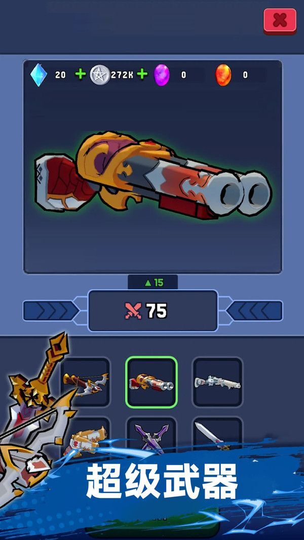 吸血鬼割草生存(3)