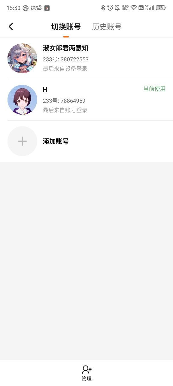 233乐园小游戏(1)