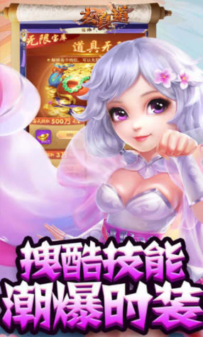 玄真道魔法之门果盘版(3)