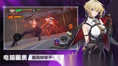 绝区零云游戏(4)