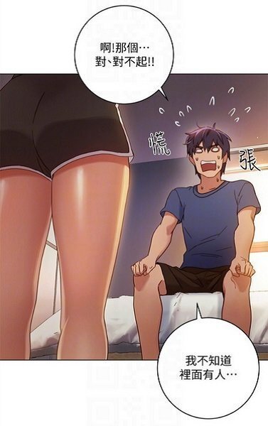 汅汅漫画免费(3)