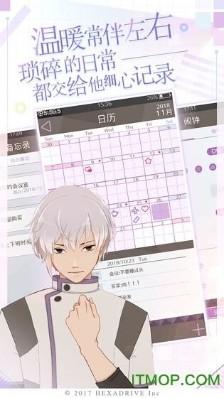 早安我的少年(2)