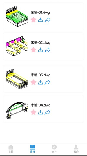 CAD全能看图王(1)
