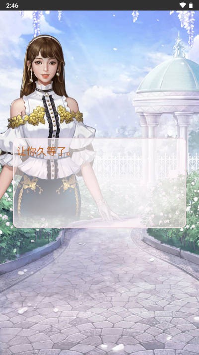 疯狂的老板无敌版图2