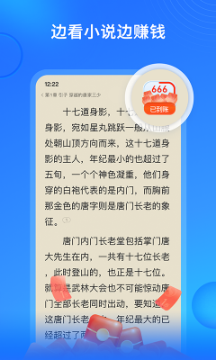 搜狗小说(3)